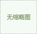 南雄鋁合金型材模具規格齊全